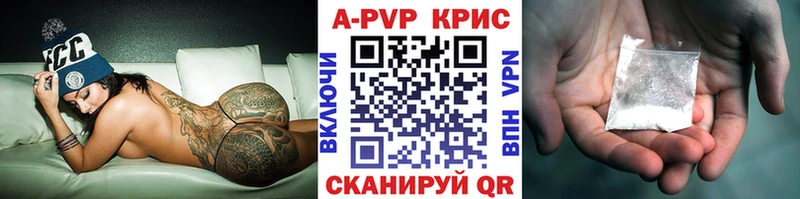 А ПВП VHQ  даркнет сайт  Светогорск 