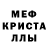 Alpha-PVP мука JS Mariani