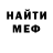 МЕТАДОН кристалл Polina Shvaits