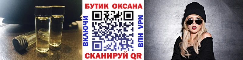 Бутират BDO 33%  Светогорск 