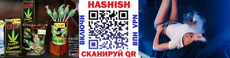 Печенье с ТГК конопля Светогорск
