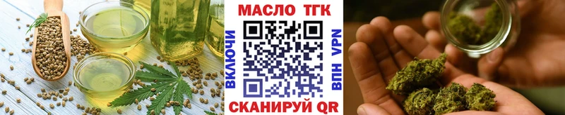 Печенье с ТГК конопля Светогорск