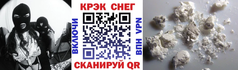 КОКАИН FishScale  даркнет сайт  Светогорск 