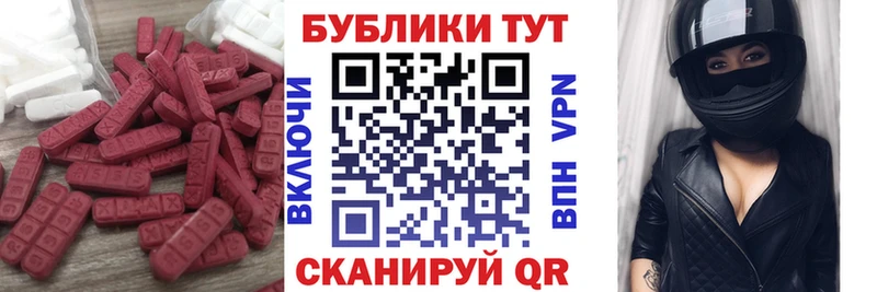 ЭКСТАЗИ диски  наркошоп  Светогорск 