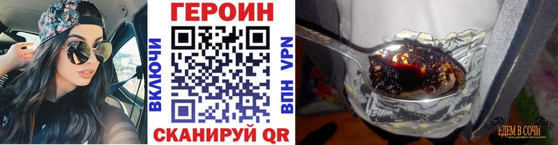 Героин Афган  магазин    Светогорск 