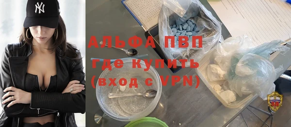 альфа пвп Богданович