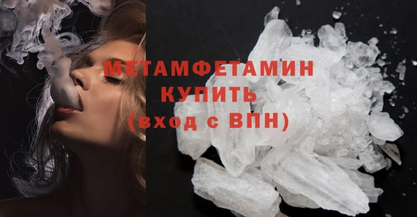 ПСИЛОЦИБИНОВЫЕ ГРИБЫ Богородск