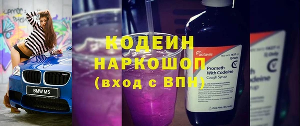 гашиш Богородицк