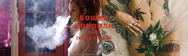 гашиш Богородицк