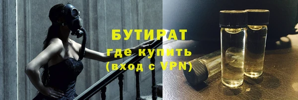 ПСИЛОЦИБИНОВЫЕ ГРИБЫ Богородск