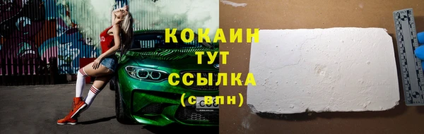ПСИЛОЦИБИНОВЫЕ ГРИБЫ Богородск