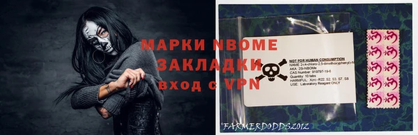 альфа пвп Богданович