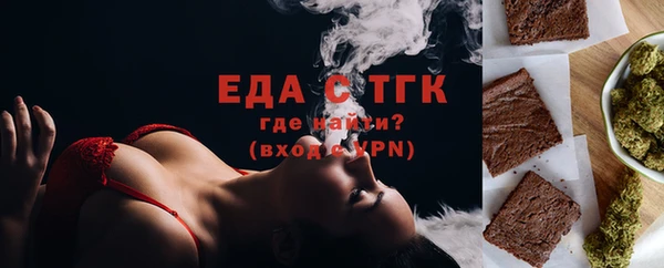 гашиш Богородицк