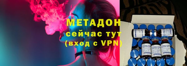 гашиш Богородицк