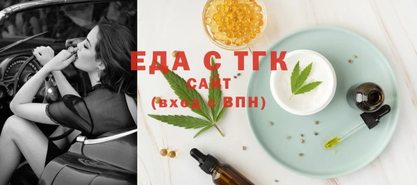 гашиш Богородицк