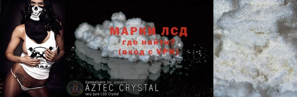 гашиш Богородицк