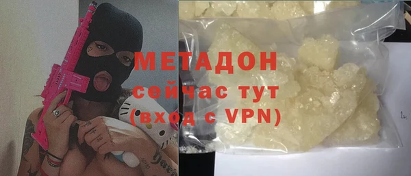 альфа пвп Богданович