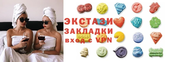 ПСИЛОЦИБИНОВЫЕ ГРИБЫ Богородск