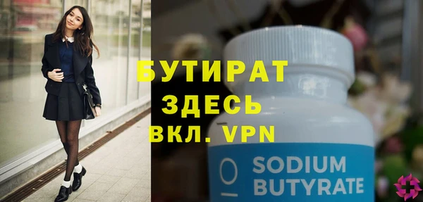 альфа пвп Богданович