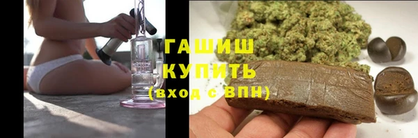 гашиш Богородицк