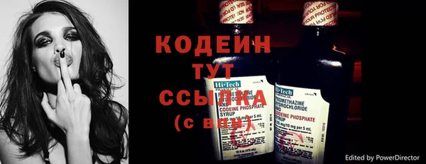 гашиш Богородицк