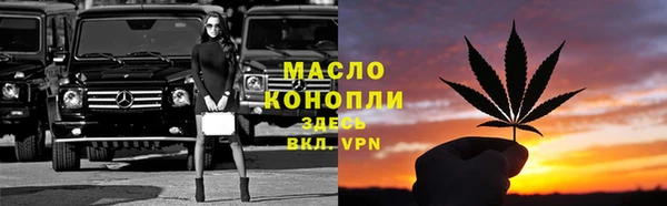 ПСИЛОЦИБИНОВЫЕ ГРИБЫ Богородск
