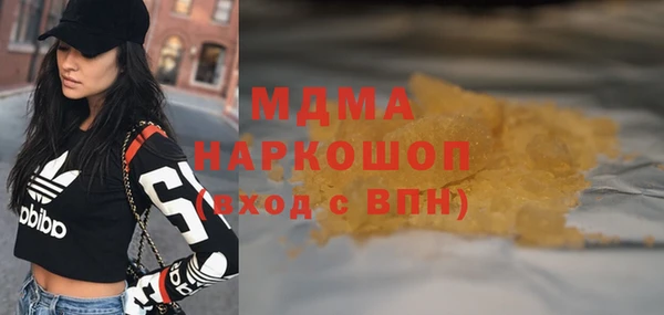 гашиш Богородицк