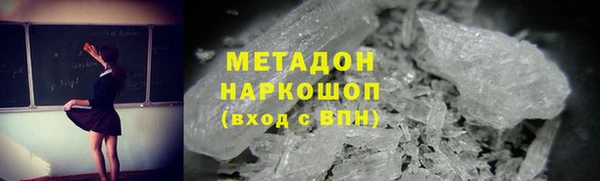 альфа пвп Богданович