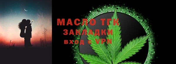 гашиш Богородицк