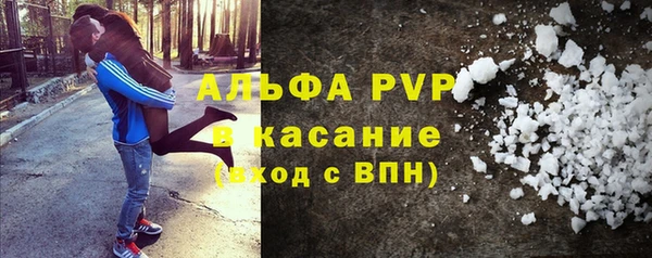 альфа пвп Богданович