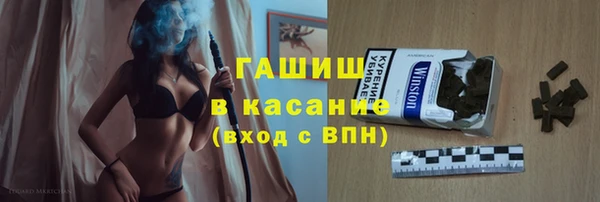 гашиш Богородицк