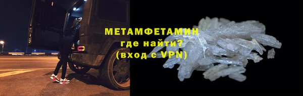 гашиш Богородицк