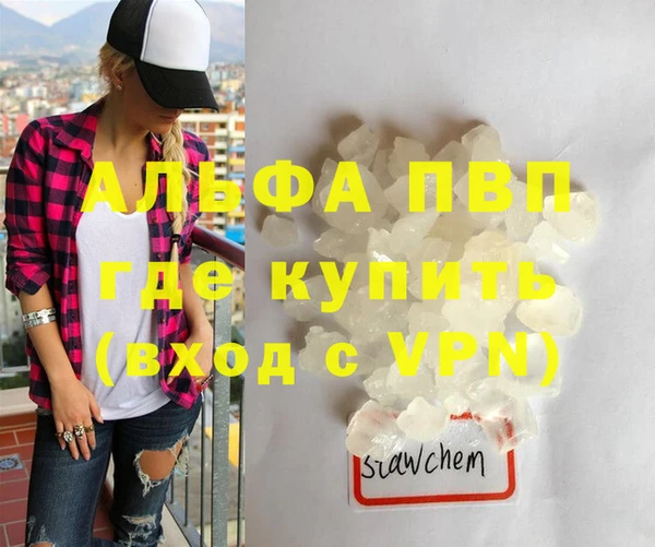 гашиш Богородицк