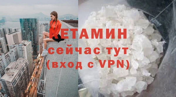 альфа пвп Богданович