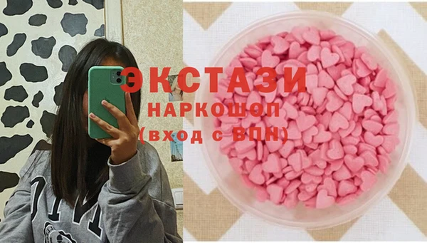 альфа пвп Богданович