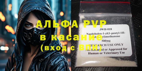 ПСИЛОЦИБИНОВЫЕ ГРИБЫ Богородск