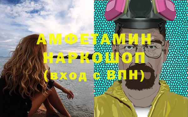 ПСИЛОЦИБИНОВЫЕ ГРИБЫ Богородск