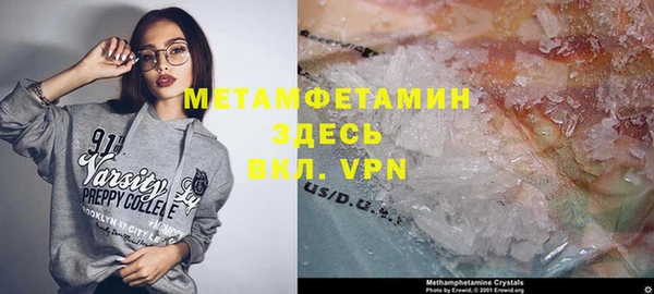 альфа пвп Богданович