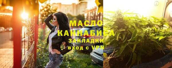 альфа пвп Богданович