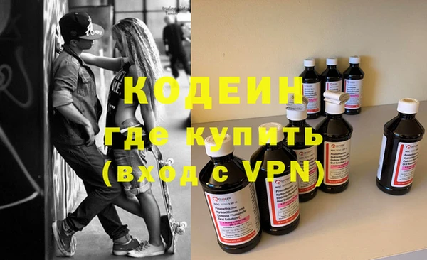ПСИЛОЦИБИНОВЫЕ ГРИБЫ Богородск