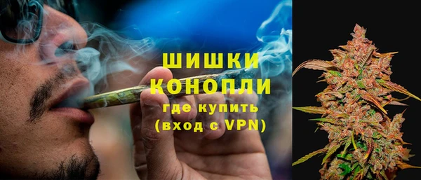 гашиш Богородицк