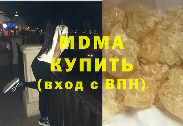 гашиш Богородицк