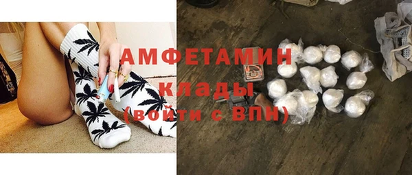 ПСИЛОЦИБИНОВЫЕ ГРИБЫ Богородск