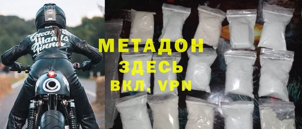 альфа пвп Богданович