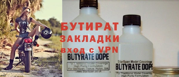 альфа пвп Богданович
