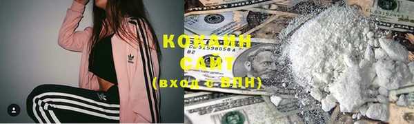 гашиш Богородицк