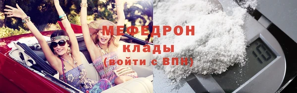 ПСИЛОЦИБИНОВЫЕ ГРИБЫ Богородск