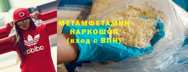 альфа пвп Богданович