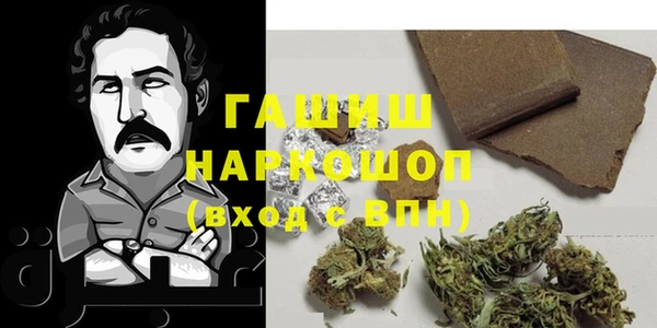 альфа пвп Богданович
