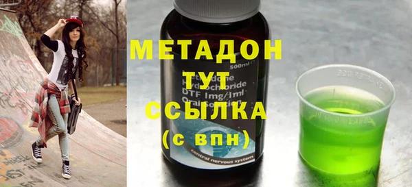 ПСИЛОЦИБИНОВЫЕ ГРИБЫ Богородск